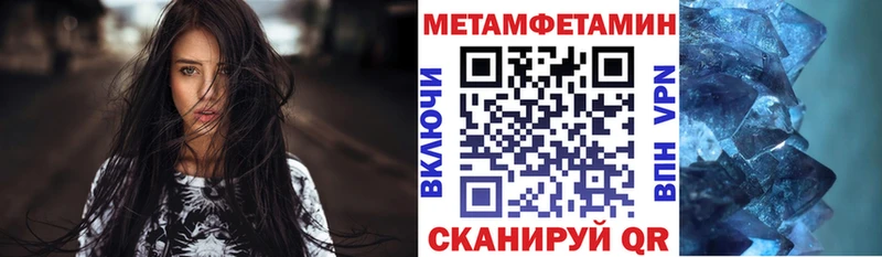 АМФ 98%  mega рабочий сайт  Ивангород 
