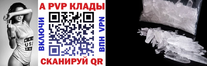 блэк спрут зеркало  Ивангород  APVP СК КРИС  купить  