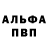Амфетамин Premium Hamlet Tadevosyan