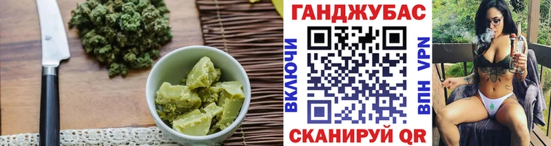 Печенье с ТГК конопля  мориарти Telegram  Ивангород  хочу наркоту  ОМГ ОМГ ТОР 