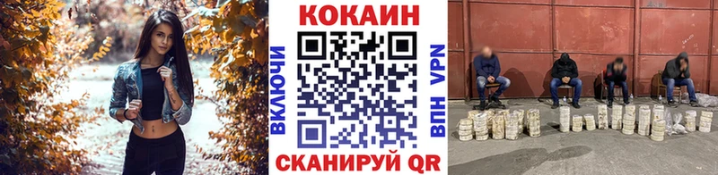 Cocaine Боливия цена кракен tor Ивангород