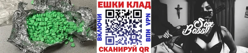 купить закладку  Ивангород  Экстази 99% 