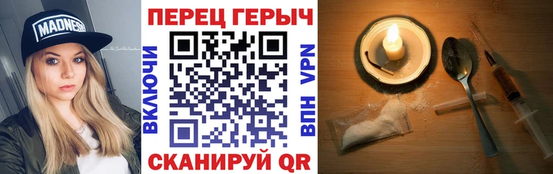 сколько стоит  Ивангород  OMG сайт  Героин VHQ 