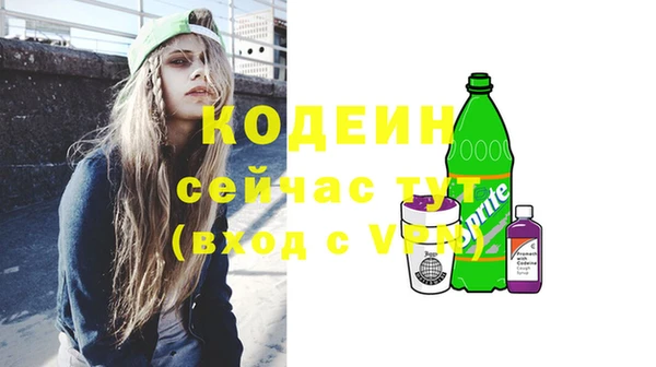 тгк Волоколамск