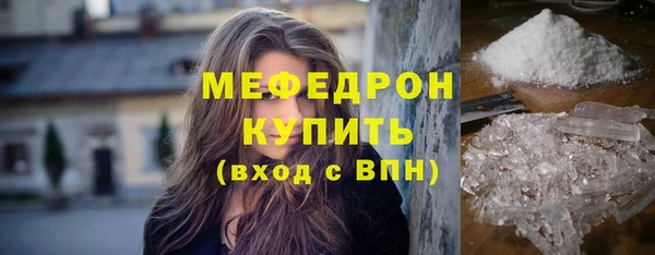 меф VHQ Вязники