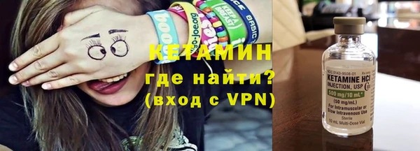 синтетический гашиш Горно-Алтайск