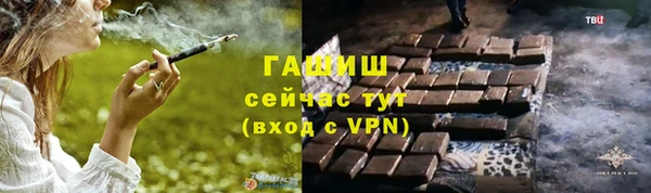 дистиллят марихуана Володарск