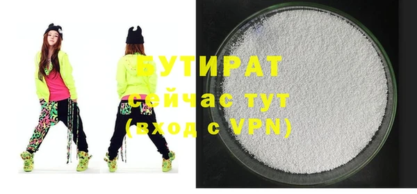 хмурый Горняк