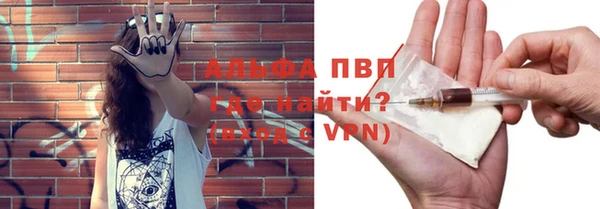 гидропоника Волосово