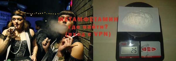 хмурый Вяземский