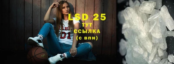 кокаин VHQ Бугульма