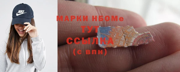 тгк Волоколамск