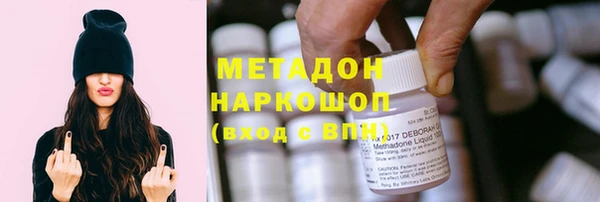 дистиллят марихуана Володарск