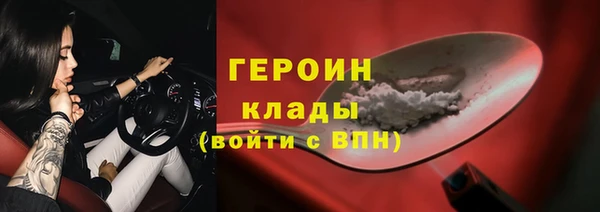 хмурый Вяземский