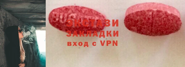 гидропоника Волосово