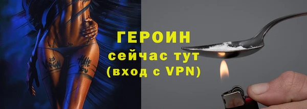 синтетический гашиш Горно-Алтайск