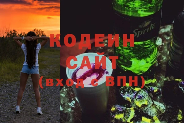 кокаин перу Вязьма
