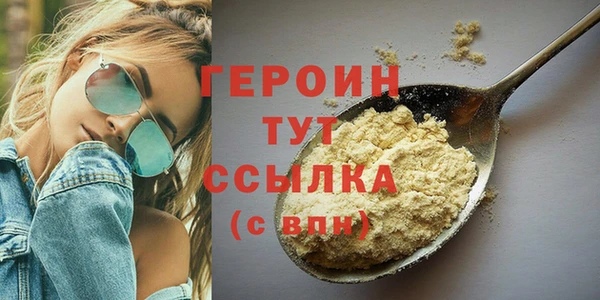 дистиллят марихуана Володарск