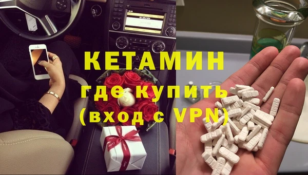 индика Нефтекумск
