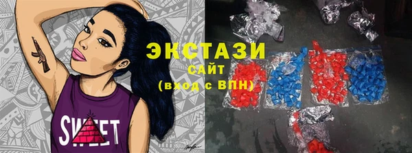 тгк Волоколамск