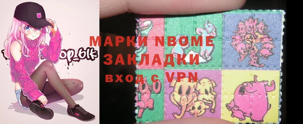 кокаин перу Вязьма