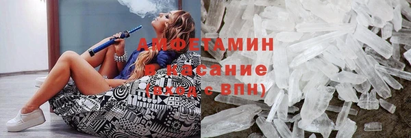 меф VHQ Вязники