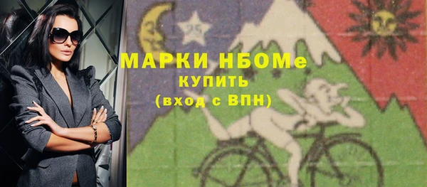 мяу мяу кристалл Бронницы