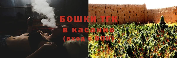 синтетический гашиш Горно-Алтайск