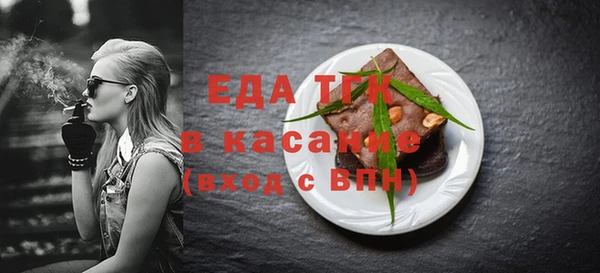 синтетический гашиш Горно-Алтайск