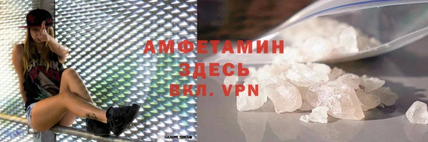 дистиллят марихуана Володарск