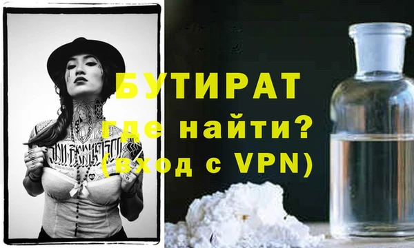 дистиллят марихуана Володарск