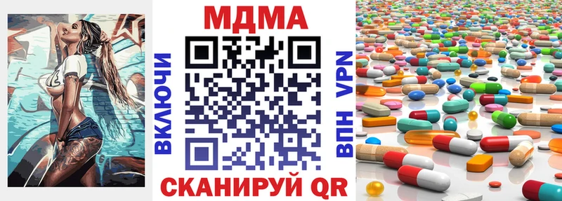 МДМА кристаллы цены Ивангород