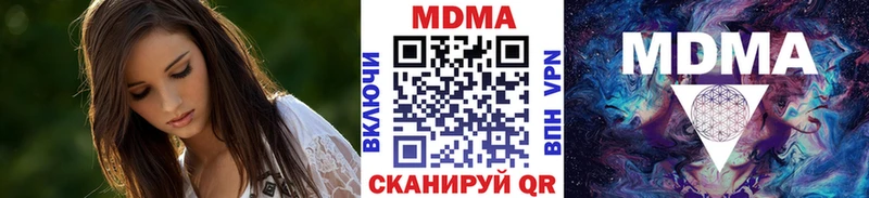 МДМА кристаллы Ивангород