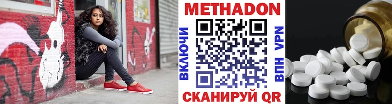 kraken сайт  где можно купить   Ивангород  МЕТАДОН кристалл 
