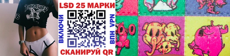 Марки N-bome 1,8мг  Ивангород 