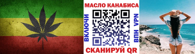 Дистиллят ТГК THC oil  Ивангород 