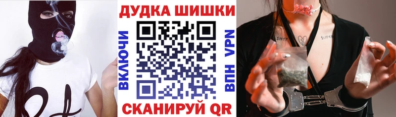 МАРИХУАНА AK-47 omg как зайти Ивангород
